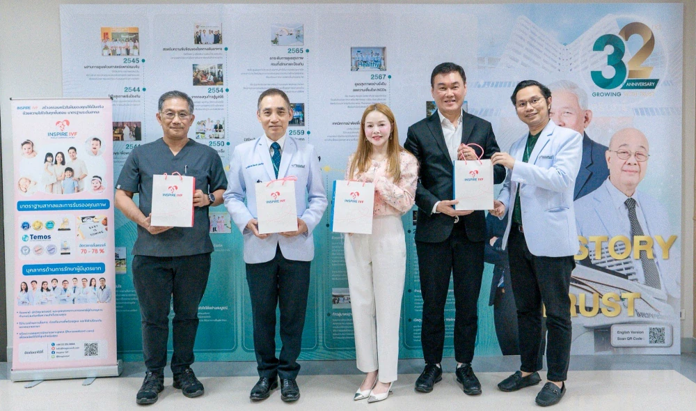 Inspire IVF ผนึกกำลัง โรงพยาบาลไทยนครินทร์ ยกระดับโมเดลธุรกิจสู่ “Medical Ecosystem” สร้างมิติใหม่การรักษาผู้มีบุตรยากด้วยมาตรฐานระดับสากล