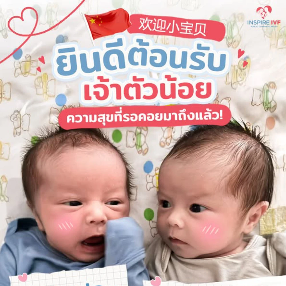 欢迎小宝贝 !~  Welcome, ยินดีต้อนรับเจ้าตัวน้อย~