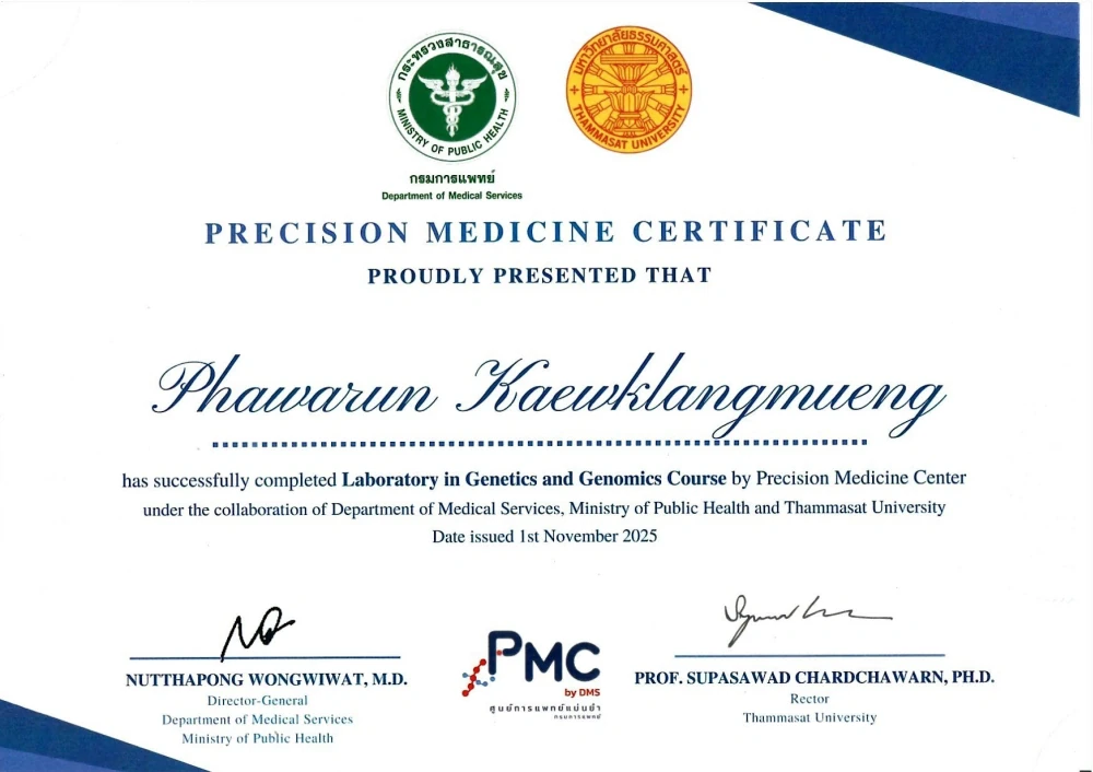 หลักสูตรการปฏิบัติการทางด้านเวชพันธุศาสตร์และจีโนมิกส์เพื่อการแพทย์แม่นยำ